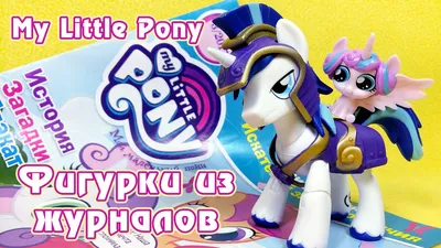 Flurry Heart :: Персонажи my little pony королевской крови :: красивые и  интересные картинки my little pony (мой маленький пони) :: сообщество  фанатов / картинки, гифки, прикольные комиксы, интересные статьи по теме.