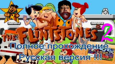 Обои Флинстоуны Мультфильмы The Flintstones, обои для рабочего стола,  фотографии флинстоуны, мультфильмы, the, flintstones Обои для рабочего  стола, скачать обои картинки заставки на рабочий стол.