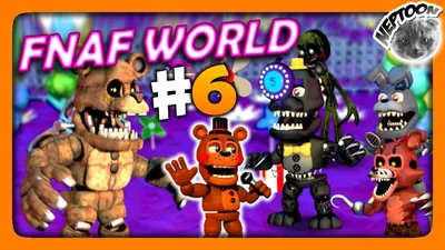 FNaF World (Мир ФНАФ) Прохождение #6 ✓ СТРАННЫЙ МИР ЦИРКА! - YouTube