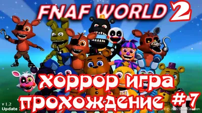 Fnaf World Update 2 Фнаф Ворлд 2 прохождение #7 Хоррор игра Foxy.exe -  YouTube