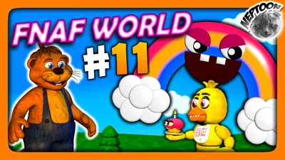 Five Nights at Freddy's World - что это за игра, трейлер, системные  требования, отзывы и оценки, цены и скидки, гайды и прохождение, похожие  игры FNaF World