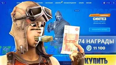 When will Fortnite Chapter 4 Season 3 end? - Video Games on Sports  Illustrated