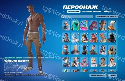 Создать мем \"fortnite скин урбан, fortnite скин street striker, фортнайт\" -  Картинки - Meme-arsenal.com