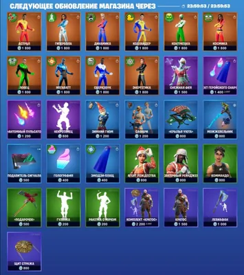 Аккаунт фортнайт (fortnite) 293 skins скина подбор аккаунтов под заказ: 1  500 грн. - Герои игр Полтава на Olx