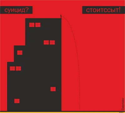 Мир поздравлений Наклейки-стикеры универсальные \"Позитивчик\"