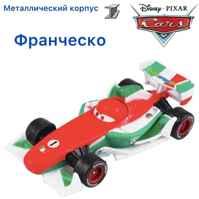 Конструктор Bl \"Франческо Бернулли\" 10006 (Cars 9478) 49 деталей - купить с  доставкой по выгодным ценам в интернет-магазине OZON (753892514)