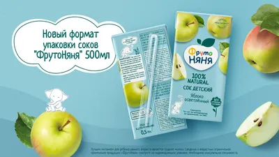 Фрутоняня Пюре Яблоко Натуральное(с 4 месяцев)100гр купить в Краснодаре