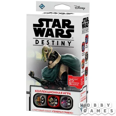 Star Wars: Destiny. Стартовый набор 'Генерал Гривус' | Купить настольную  игру Star Wars: Destiny. Стартовый набор 'Генерал Гривус' в Минске по цене  50.00 р. в интернет-магазине Hobbygames