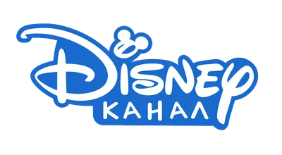 Самые узнаваемые персонажи Disney Топ-20 | Анастасия Корсак | Дзен