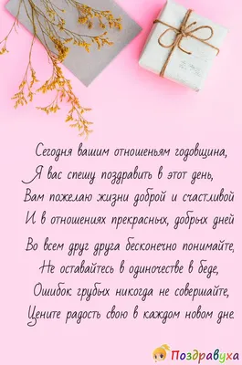 Kapriz - воздушная мастерская - ❤️Сюрприз для любимой! • 💫Годовщина  отношений — важная дата , в которую хочется порадовать свою половинку  чем-то необычным и запоминающимся. • ℹ️Недавно это случилось и с нами.