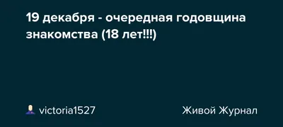 Капкейки на год отношений заказать Москве | Капкеечная