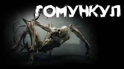 Гомункулы|Стальной Алхимик | [Anime LAND] [RUS] Amino