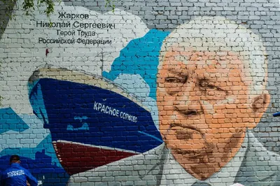 Граффити с портретом Алексея Стаханова появилось в Липецке — LipetskMedia