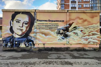 Телеканал Дождь - Покрас Лампас нарисовал в центре Москвы... | Facebook