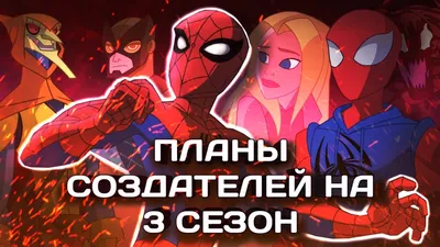 Великий Человек-Паук | Купить настольную игру в магазинах Hobby Games