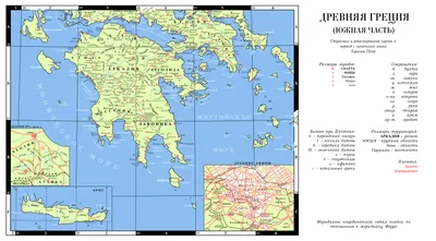 Гражданство Греции по натурализации теперь выдает после сдачи письменного  экзамена