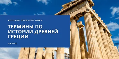 Топ-6 лучших островов Греции 2024 ☀️: краткий обзор, туры, цены