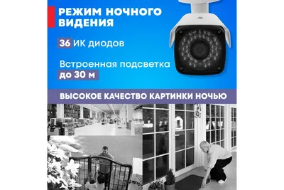 Камера видеонаблюдения 1920x1080 Full HD Bluetooth, Wi-Fi датчик движения,  режим ночного видения (ID#1469383078), цена: 1306 ₴, купить на Prom.ua