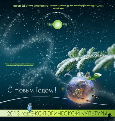 Идеи на тему «Скоро будет Новый год!» (180) | открытки, рождественские  картинки, рождественские иллюстрации