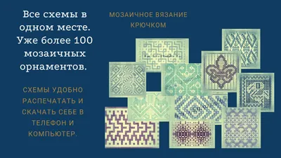 Красивые, шикарные, восхитительные салфетки вязаные крючком: фото и схемы -  YouTube