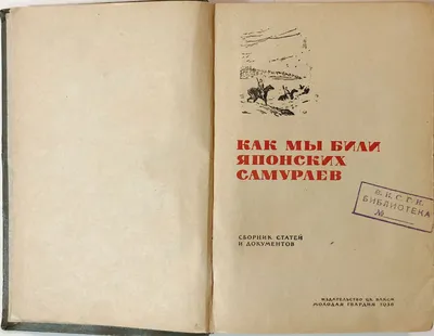 Золотая Маска Японских Самураев — стоковая векторная графика и другие  изображения на тему Бизнес - Бизнес, Векторная графика, Военное дело -  iStock