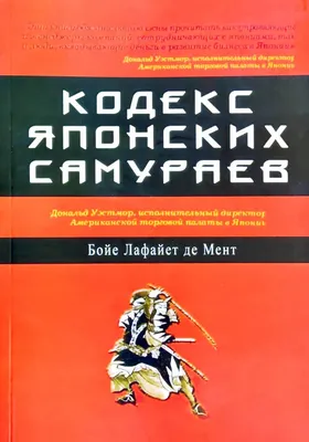 Мужские летние свободные халаты японских самураев хаори, уличная одежда –  лучшие товары в онлайн-магазине Джум Гик