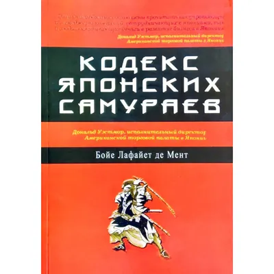 Японское произведение искусства, самурай, холст, живопись, японские принты,  фотографии, аниме, модульный плакат на скандинавскую тему для гостиной,  украшение дома, в рамке – лучшие товары в онлайн-магазине Джум Гик