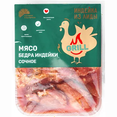 Филе голени индейки с доставкой| в нтернет-магазине vkustro.ru