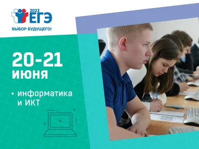 Информатика 8 класс эффективная подготовка к ОГЭ в Москве