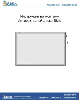 Особенности использования интерактивной доски в обучении иностранным языкам  – тема научной статьи по наукам об образовании читайте бесплатно текст  научно-исследовательской работы в электронной библиотеке КиберЛенинка