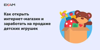 Игрушка Валентинка 14 см, в ассорт., дисплей. | Интернет-магазин детских  игрушек KidLand.ru