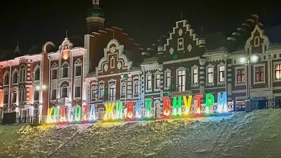 Йошкар-Ола – лучше один раз увидеть - Официальный сайт администрации  городского округа \"Город Йошкар-Ола\"