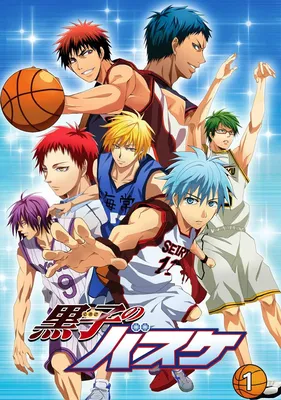 Баскетбол Куроко (Kuroko no basuke) (аниме, 3 сезона) – Канобу