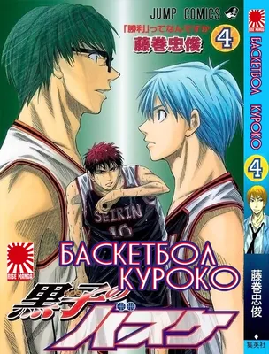 Обои Аниме Kuroko no Baske, обои для рабочего стола, фотографии аниме,  kuroko no baske, баскетбол, куроко Обои для рабочего стола, скачать обои  картинки заставки на рабочий стол.