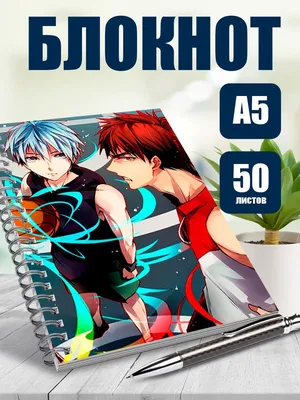 Обои на рабочий стол Куроко Тетсуя / Kuroko Tetsuya с мячом из аниме  Баскетбол Куроко / Kuroko no Basuke, by Iitheluciferii, обои для рабочего  стола, скачать обои, обои бесплатно