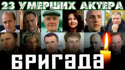 Саундтрек из \"Бригады\" признали самым узнаваемым среди российских сериалов  – Москва 24, 30.07.2020