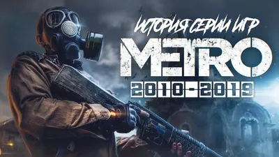 What order? And heard there were 3 games so what is metro redux? : r/metro