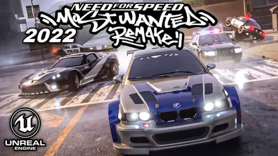 Мне не послышалось? Remake Need For Speed: Most Wanted | Пикабу