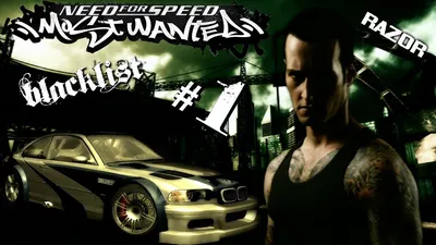 Скачать Need for Speed: Most Wanted \"Сохранение - Упрощённый старт\"