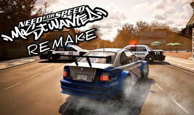 Графические технологии в играх: Need For Speed: Most Wanted