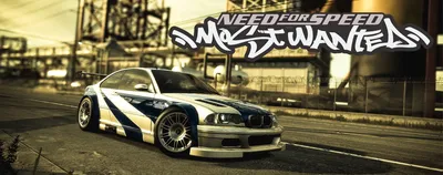 Новый Need for Speed: Most Wanted с новейшей графикой засветили на видео и  восхитили фанатов | Gamebomb.ru