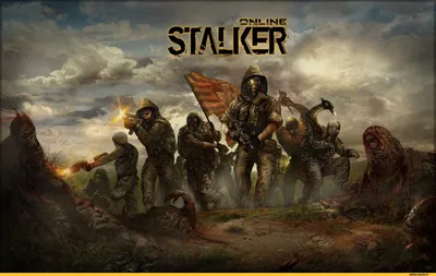 Сталкер 2 дата выхода - игра выйдет в феврале 2024 года — УНИАН