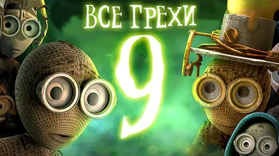 Иван Царевич и Серый Волк 3 — Википедия