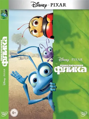 Названы лучшие и худшие мультфильмы Disney