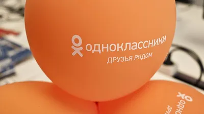 Помощь пользователям ОК | FAQ вопрос-ответ по Одноклассникам