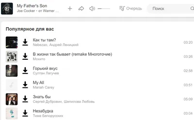 Владелец «Одноклассников»: «Правда будет на моей стороне» — Новые Известия  - новости России и мира сегодня