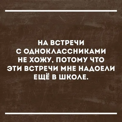 Поздравить с Новым Годом картинкой со словами одноклассников - С любовью,  Mine-Chips.ru