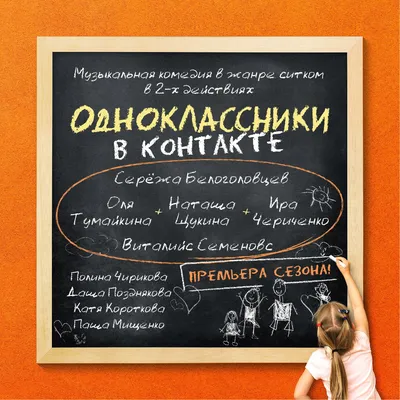 Праздничная, классная открытка с Новым Годом для одноклассников - С  любовью, Mine-Chips.ru