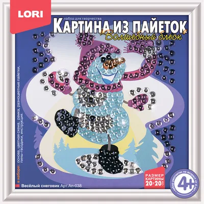 Lori\" Картина из пайеток \"Веселый снеговик\" Ап-038