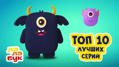 Лучшие советские мультфильмы: рейтинг топ-15 по версии КП